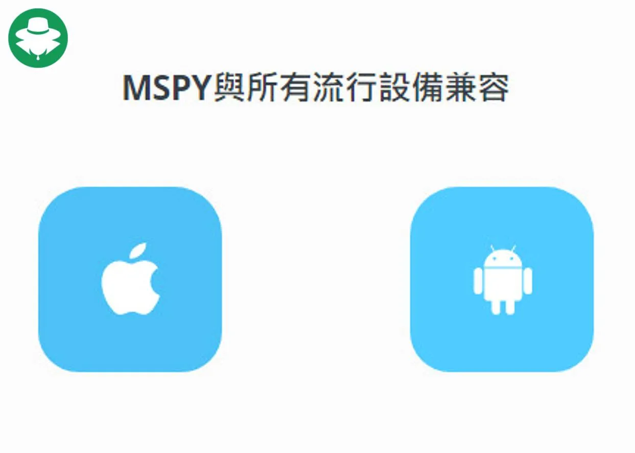 Software penyadap mSpy